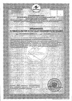Спирулина Solgar/Солгар таблетки 750мг 100шт: миниатюра сертификата №4