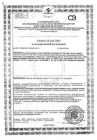 Спирулина Solgar/Солгар таблетки 750мг 100шт: миниатюра сертификата
