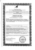 Акустик ВИС капсулы 500мг 30шт: миниатюра сертификата