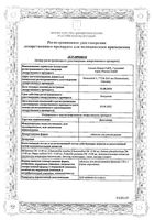 Дентокинд таблетки для рассасывания 150шт: миниатюра сертификата №3