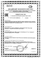 Шампунь для волос увлажняющий Emolium/Эмолиум фл. 200мл: миниатюра сертификата