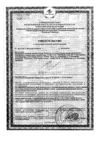 Вечернее+пустырник Биокор драже 60шт: миниатюра сертификата №3