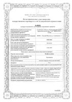 Ксефокам Рапид таблетки п/о плен. 8мг 12шт: миниатюра сертификата