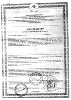 Освежитель для полости рта Антиполицай 10 мл Генерал Смелов: миниатюра сертификата