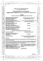 Индапамид ретард таблетки п/о 1,5мг 30шт: миниатюра сертификата