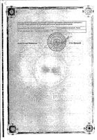 Галантамин Канон таблетки п/о плен. 8мг 56шт: миниатюра сертификата №2