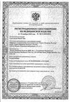 Гель-смазка с фруктовым ароматом Play Very Cherry Durex/Дюрекс фл. 50мл: миниатюра сертификата