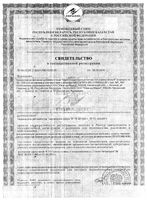 Флемоклав Солютаб таблетки диспергируемые 875мг+125мг 14шт: миниатюра сертификата №3