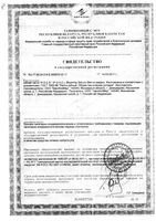 Паста зубная ветка сакуры R.O.C.S./РОКС 74г: миниатюра сертификата