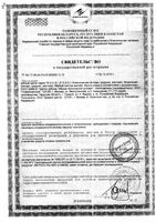 Щетка зубная мягкая модельная R.O.C.S./РОКС: миниатюра сертификата №2