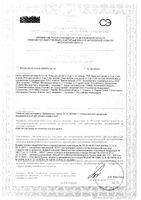 Щетка зубная мягкая для детей от 0 до 3 лет R.O.C.S./РОКС: миниатюра сертификата