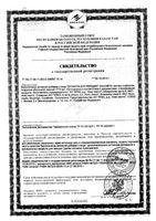 Дуовит для женщин таблетки п/о 1,88г 60шт: миниатюра сертификата
