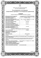 Селанк капли назальные 0,15% 3мл: миниатюра сертификата
