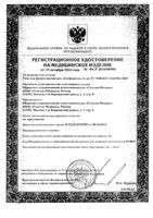 Блефарогель 2 гель для физиотерапии век Гельтек 15мл: миниатюра сертификата