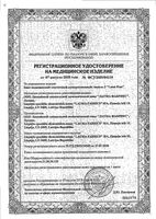Бинт эластичный компрессионный высокой растяжимости Lauma/Лаума модель 2 Latex Free 200x8 см: миниатюра сертификата