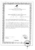 Турбослим день усиленная формула Эвалар капсулы 300мг 30шт: миниатюра сертификата №7