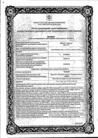 Набор: Клайра таблетки п/о плен. 2мг+2мг, 3мг+2мг и 1мг, 3мг 28шт: миниатюра сертификата №3