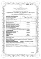 Заласта таблетки 10мг 28шт: миниатюра сертификата №3