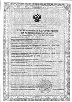 Бинт эластичный средней растяжимости Клинса Лайт 8см х 5м: миниатюра сертификата №2