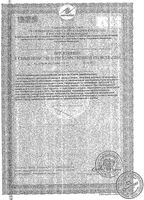 Спермактив капсулы Doppelherz/Доппельгерц V.I.P. 1,02г 30шт: миниатюра сертификата №4