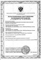 Остенил Плюс (гиалуронат натрия 2%) для внутрисустав.введ. шприц 40мг/2мл №1: миниатюра сертификата