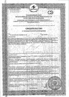 Паста зубная вкус барбариса для детей от 3 до 7 лет R.O.C.S./РОКС 45г: миниатюра сертификата №2