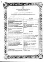 Лизиноприл таблетки 20мг 30шт: миниатюра сертификата