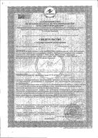 Закофальк NMX таблетки 250мг 1,36г 30шт: миниатюра сертификата