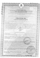 Мыло Floresan (Флоресан) натуральное таежное Черное для бани и душа 450 г: миниатюра сертификата №2