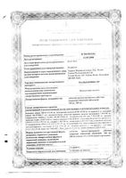 Вальпарин ХР таблетки п/о плен. пролонг. действия стрипы 300мг 30шт: миниатюра сертификата