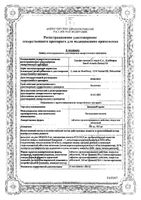 Депакин Хроно таблетки п/о плен. пролонгированного действия 500мг 30шт: миниатюра сертификата №3