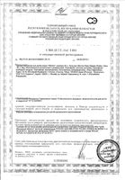 Подгузники-трусики Merries/Меррис 9-14кг 44шт р.L: миниатюра сертификата №2