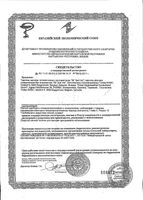 Тампоны гигиенические впитывающие Super Just me/Джаст ми 8шт: миниатюра сертификата