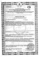 Ягоды Со Пальметто Solgar/Солгар капсулы 100шт: миниатюра сертификата