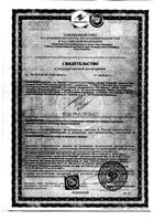 Стимулятор роста ресниц и бровей Alerana/Алерана 6мл 2шт: миниатюра сертификата №3
