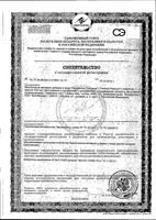 Перфектил Платинум таблетки 60шт: миниатюра сертификата