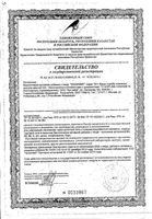 Климафит комплекс витаминов для женщин 911 капсулы 30шт: миниатюра сертификата №5