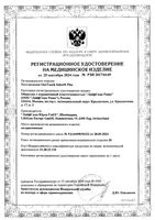 Тест-полоски для глюкометра Select Plus OneTouch/УанТач 50шт: миниатюра сертификата №2