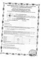 Витамины для женщин 40+ Lady's formula/Ледис формула таблетки 900мг 30шт: миниатюра сертификата №7
