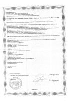 Витамины для женщин 40+ Lady's formula/Ледис формула таблетки 900мг 30шт: миниатюра сертификата №8
