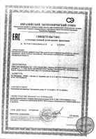 Витамины для женщин 40+ Lady's formula/Ледис формула таблетки 900мг 30шт: миниатюра сертификата