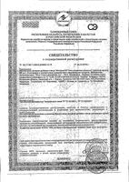 Женщина 30 Плюс Усиленная формула Lady's formula/Леди-с формула таблетки 30шт: миниатюра сертификата