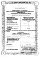 Коплавикс таблетки п/о плен. 100мг+75мг 28шт: миниатюра сертификата