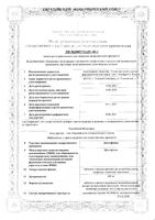 Диклофенак таблетки пролонг. действия п/о плен. 100мг 20шт: миниатюра сертификата