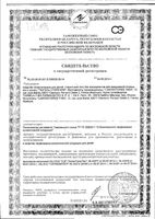 Гель для гигиены век и ресниц Стери-Фри Теагель 30г: миниатюра сертификата