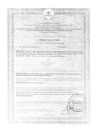 Паста зубная Aktiv Lacalut/Лакалют 75мл: миниатюра сертификата