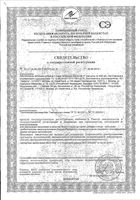 Бифидум-Мульти-3 капсулы 30шт: миниатюра сертификата №3