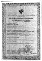 Аква Марис спрей наз. дозир. фл 30 мл с распылителем №1 (вода морская): миниатюра сертификата