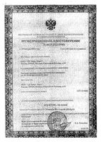 Бандаж-пояс эластичный согревающий с шерстью верблюда Tonus Elast/Тонус Эласт 9509-С, р.4 (L): миниатюра сертификата