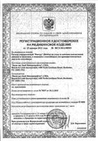 Раствор по уходу за мягкими контактными линзами универсальный с контейнером Biotrue фл. 300мл: миниатюра сертификата